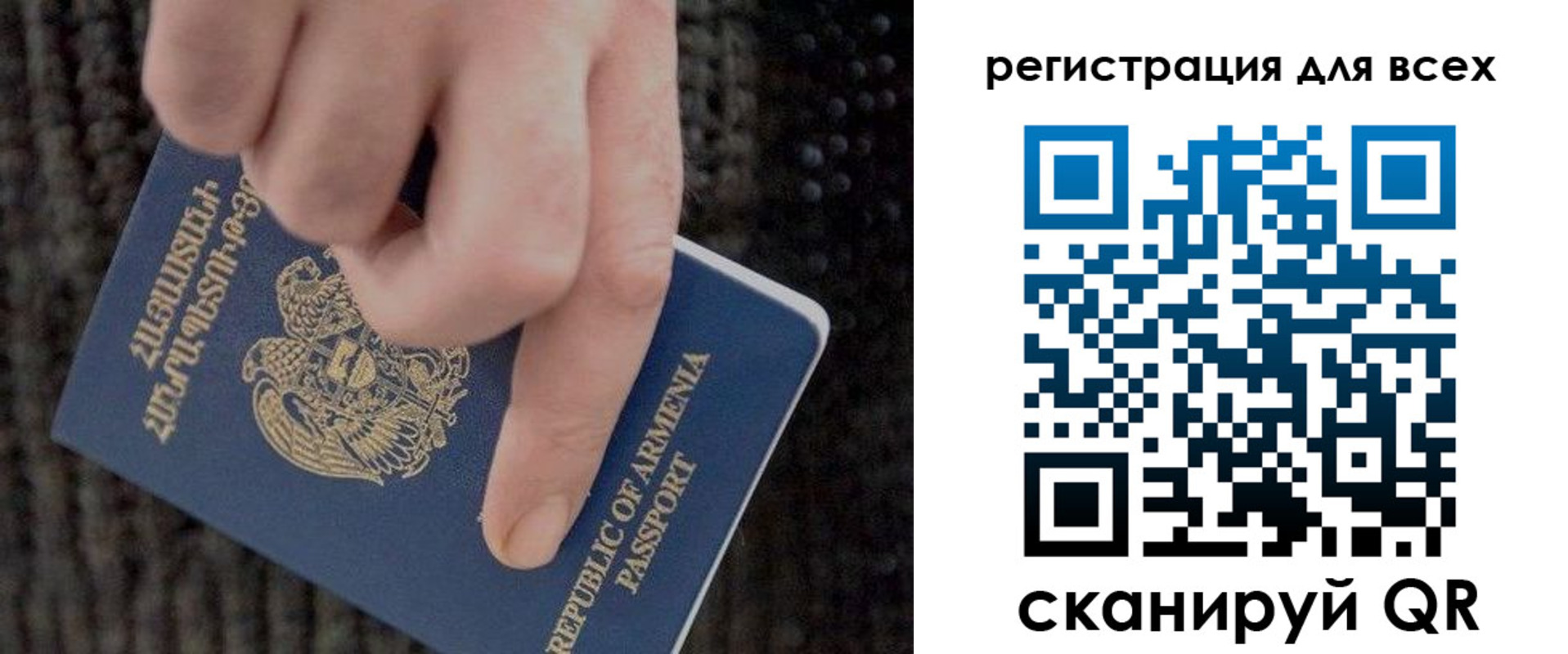 регистрация для дет. сада в Уварово