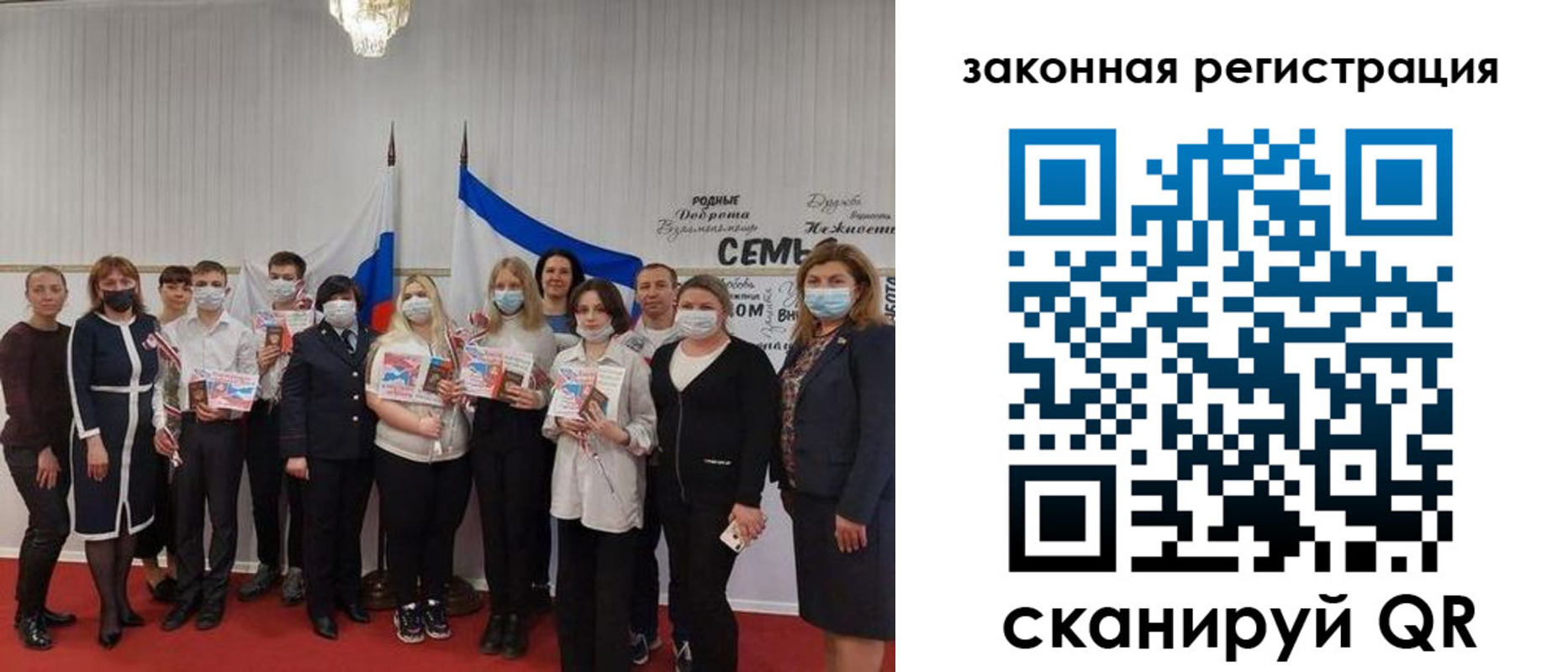 прописка паспорт в Уварово